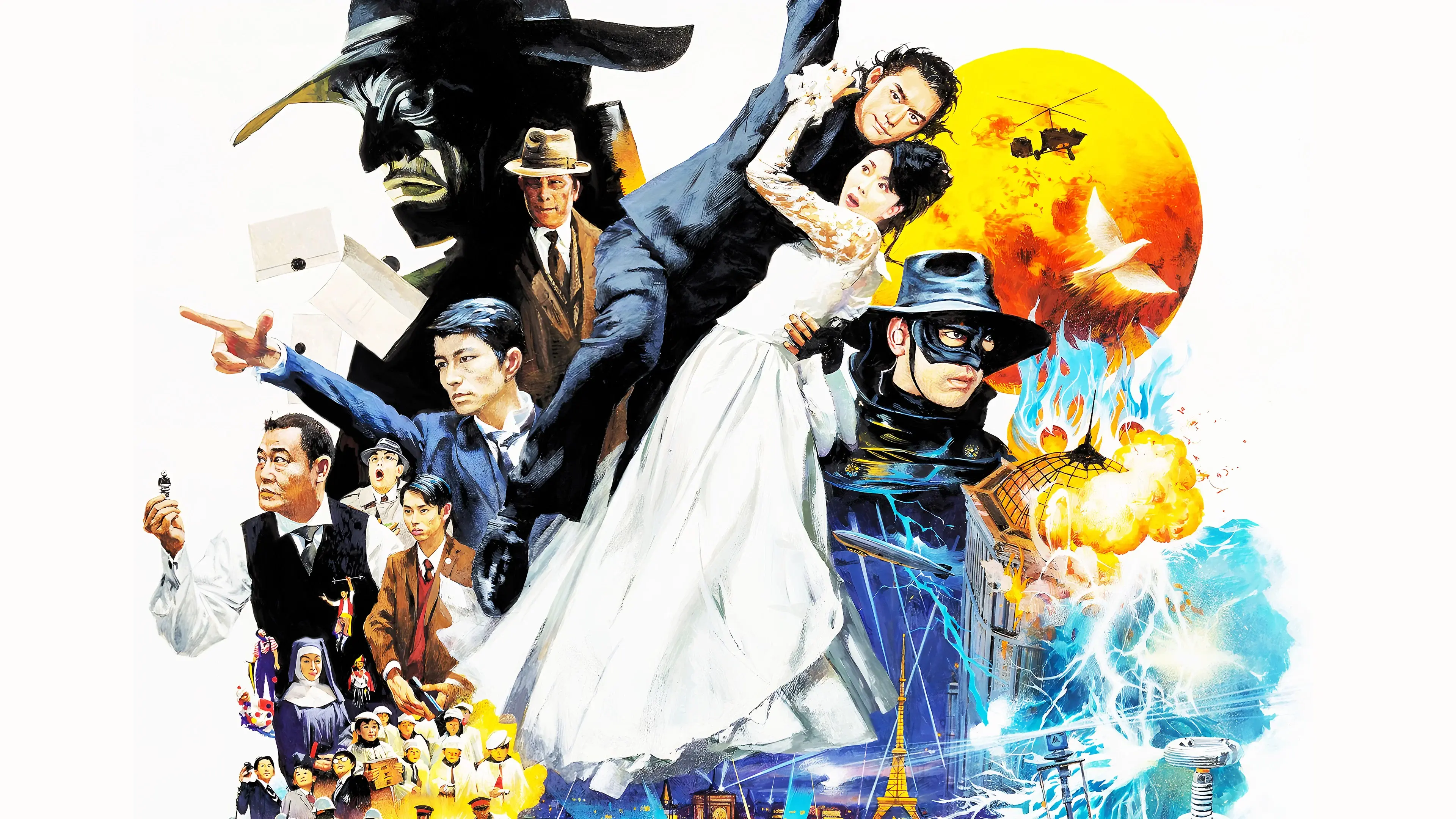 K-20: The Fiend with Twenty Faces