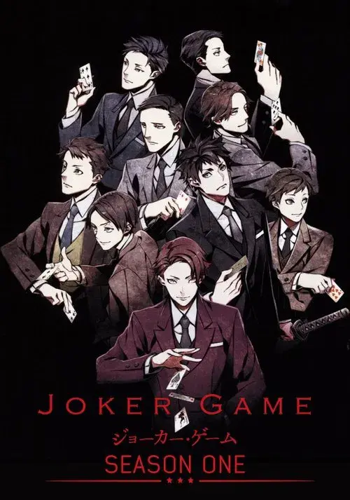JOKER GAME