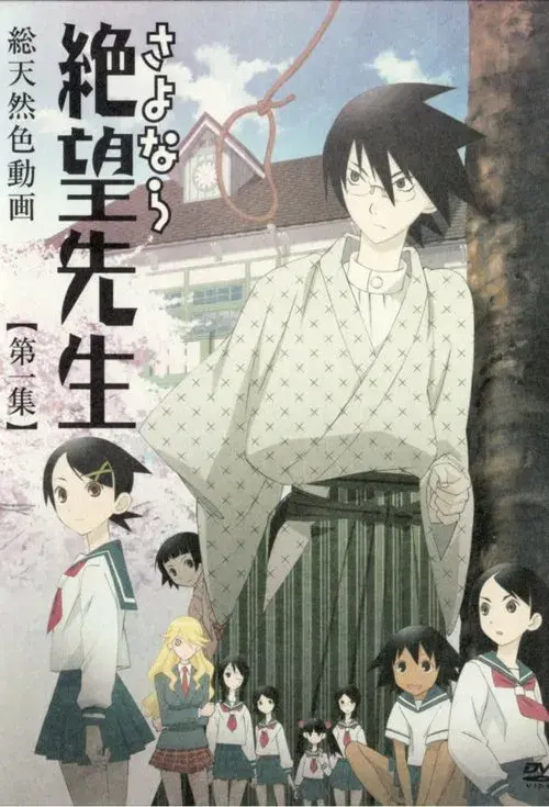 Sayonara Zetsubou Sensei
