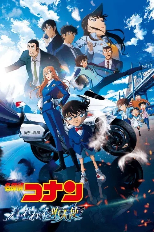 Detective Conan: Fallen Angel of the Highway