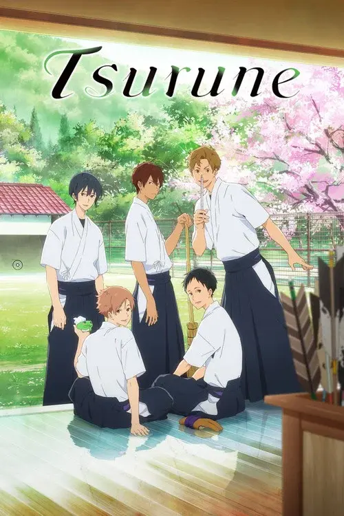 Tsurune